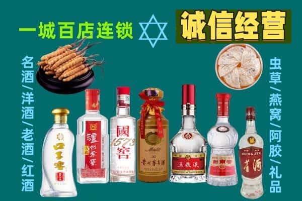开封市顺河回收五粮液酒瓶