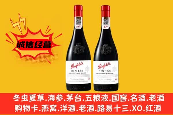 开封市顺河上门回收奔富价格