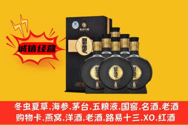 开封市顺河上门回收习酒价格