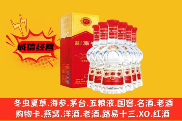 开封市顺河上门回收水晶剑价格