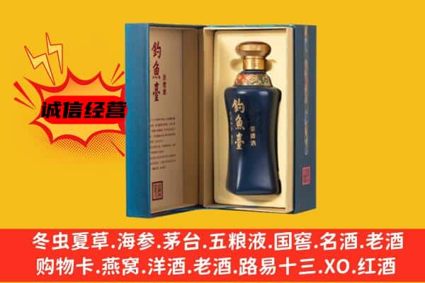 开封市顺河上门回收钓鱼台价格