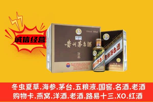 开封市顺河回收彩釉茅台酒