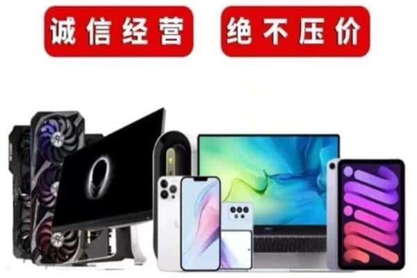 开封市顺河回收音响